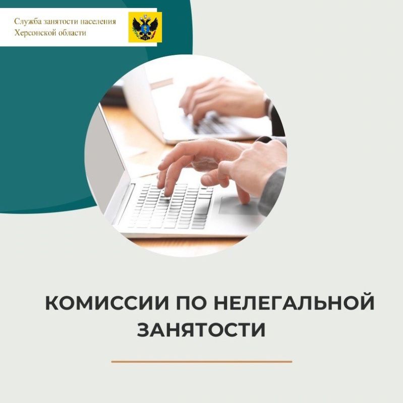 ������������� ������������� ���������� ������� �� 10.12.2024 � 201-�� ��� ����������� ��������� � ���������������� �������� �� ��������������� ����������� ��������� ���������� �������