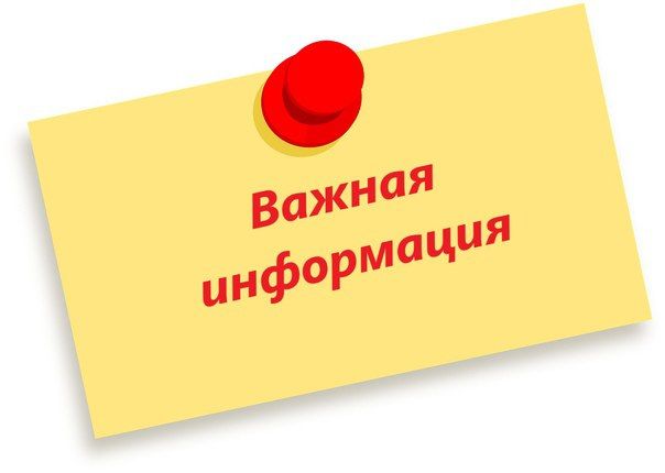 Уважаемые жители пгт. Лазурное