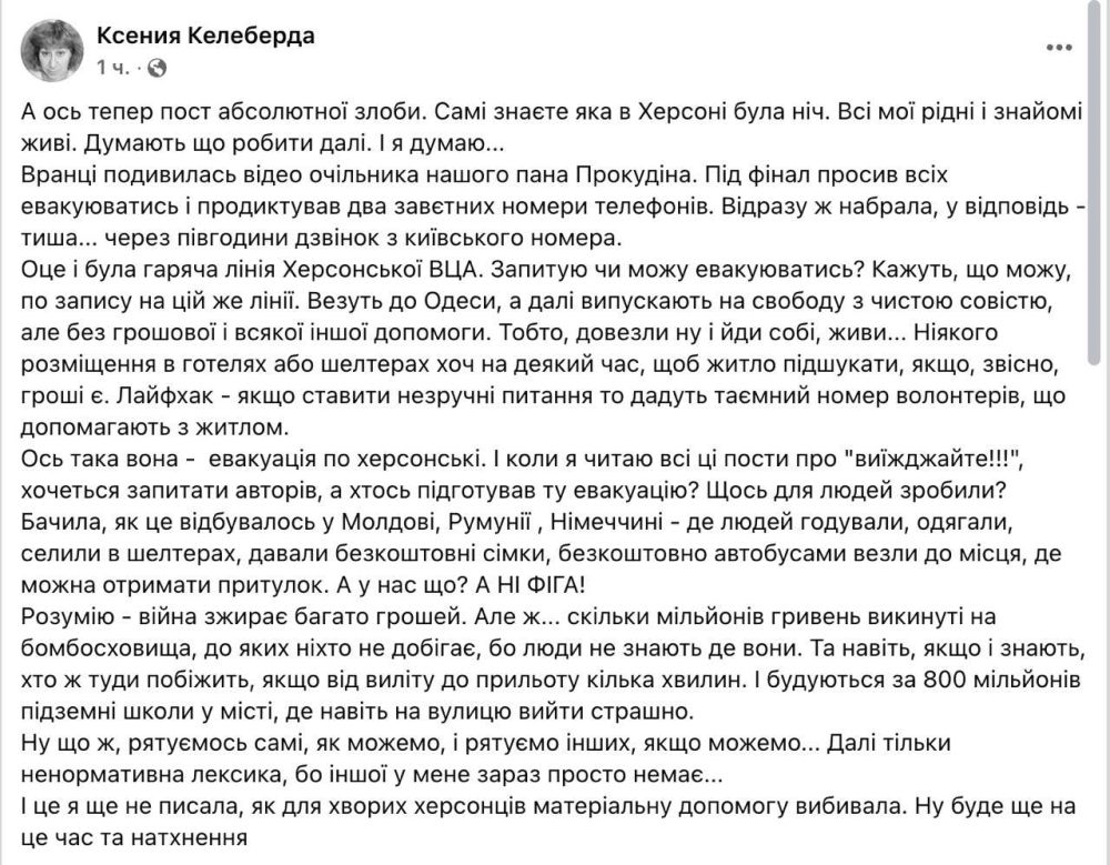 ���������� ������ �������� ��������� � �������