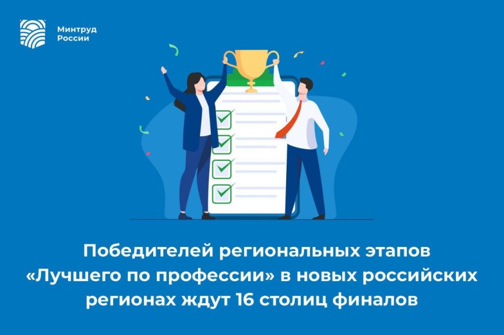 ����������� ������������ ������ �������� �� ��������� � ����� ���������� �������� ���� 16 ������ �������