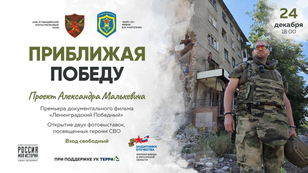 24 ������� 2024 ���� � 18.00 � �������-����������� ������ ������� � ��� �������� ������� �����������, ����������� ������, ����������� � ���� ����������� ������� ��������, � ������ �������� ��������� �������� ���������������...