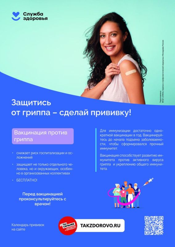 ������������ ������ � ��� ���������� � ������������ ������