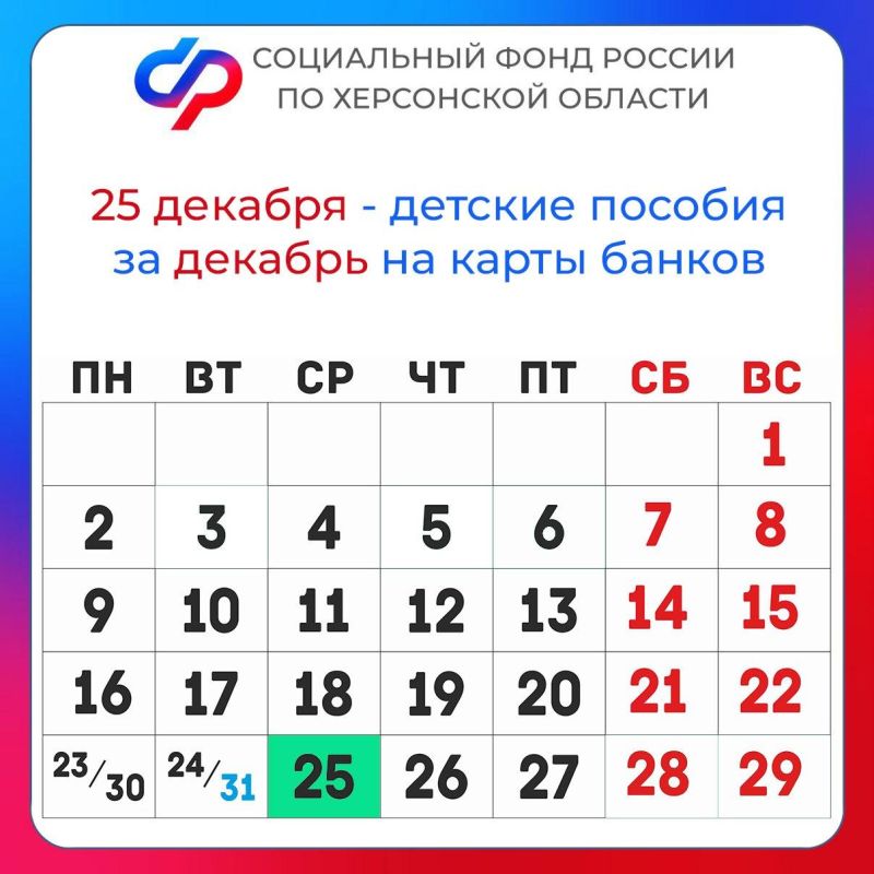 ������� ������� �� ������� � ���������� ������� �������� 25 �������