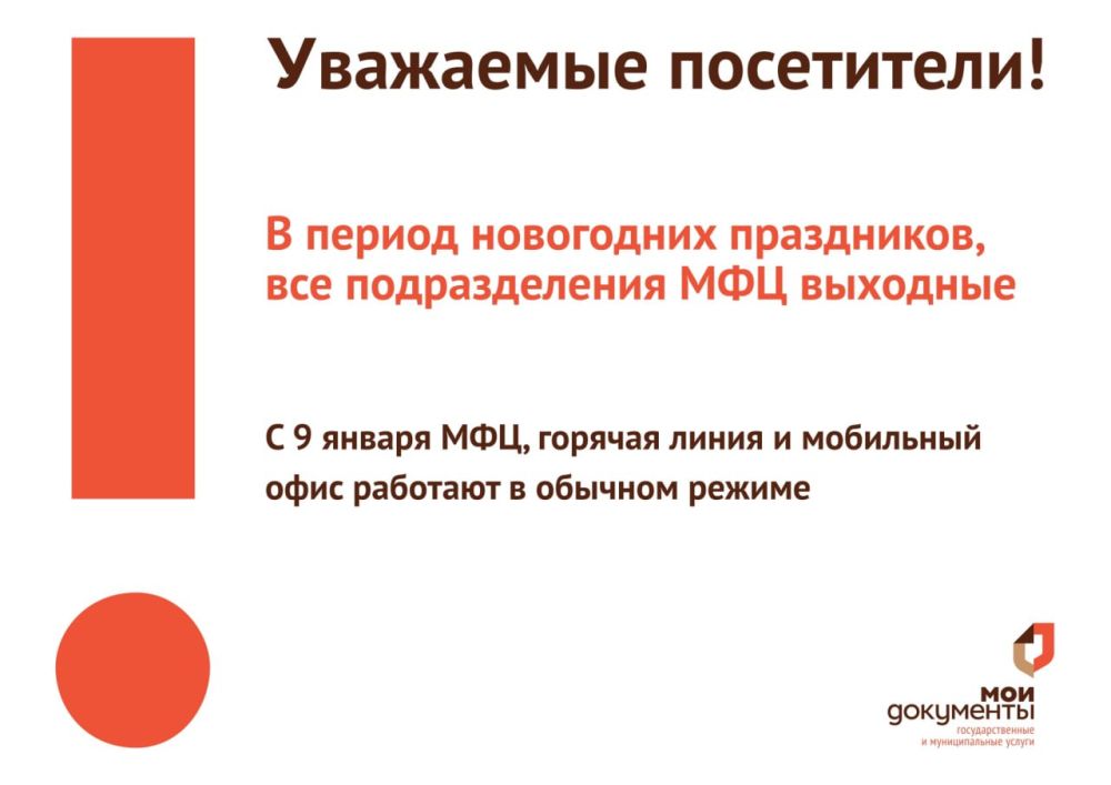 � ������ ��� � ���������� ���������