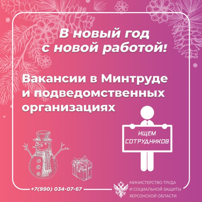 ����� �������� � ������������ ����� � ���������������� �����������