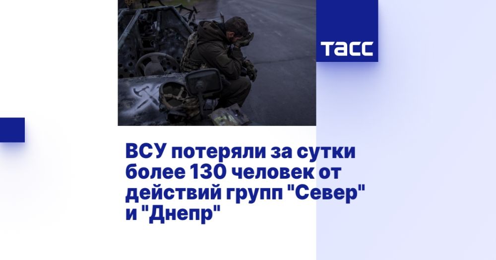 ��� �������� �� ����� ����� 130 ������� �� �������� ����� "�����" � "�����"