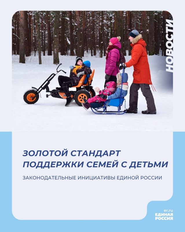 Энвер Абдураимов: Поддержка семей — один из главных приоритетов Единой России