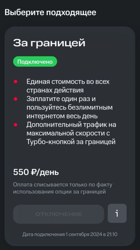 �� ����������� ������� ��������� ��� ������������� ���������� ������ "�� ��������", ��� � 1.01.25 ���� �������� �������� �� 550��� ���������