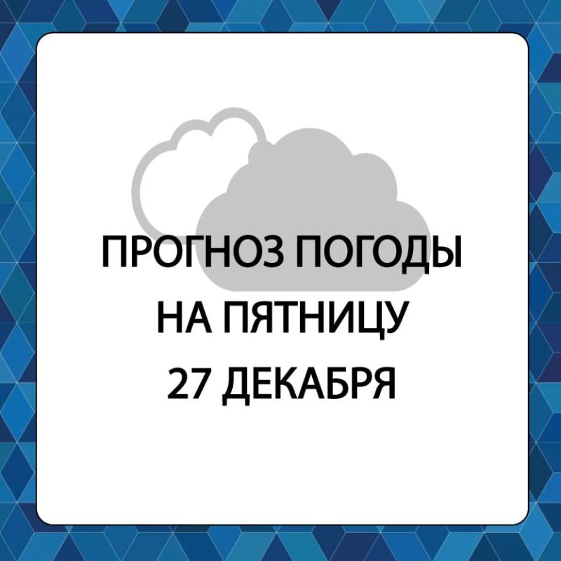 ������� ������ � ����������� ������������� ������ �� �������, 27 �������