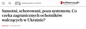 Покалеченные и никому не нужные: Украина обращается с иностранными добровольцами в ВСУ, "как с наемниками"