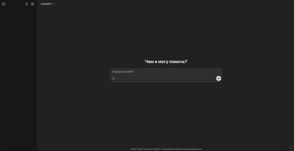 ChatGPT ���� �� ����� ����