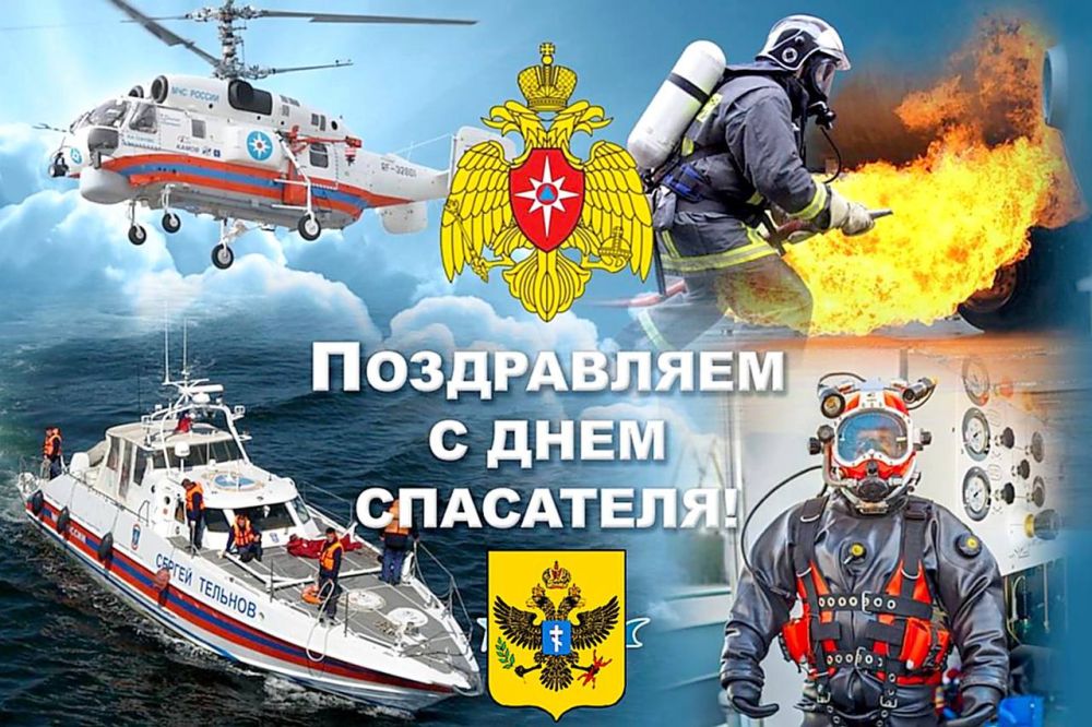 ��������������, ��������, ������