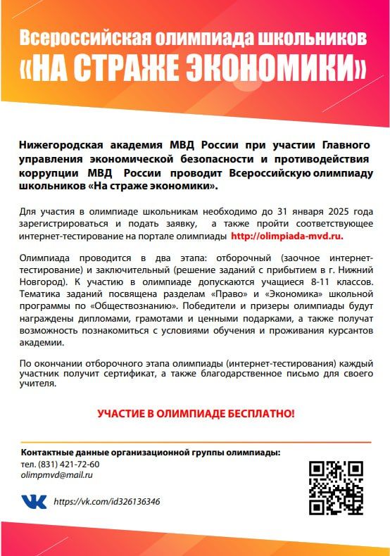 ������������� �������� ��� ������ ��������� � ���������� ������������� ��������� ���������� ��� ������ ���������