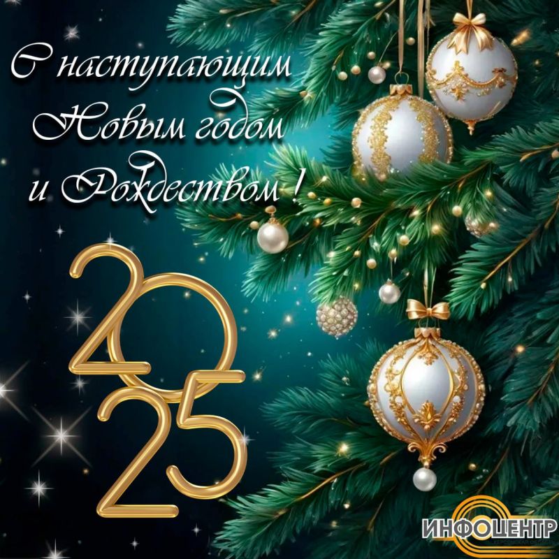 ����������� ������ ����!