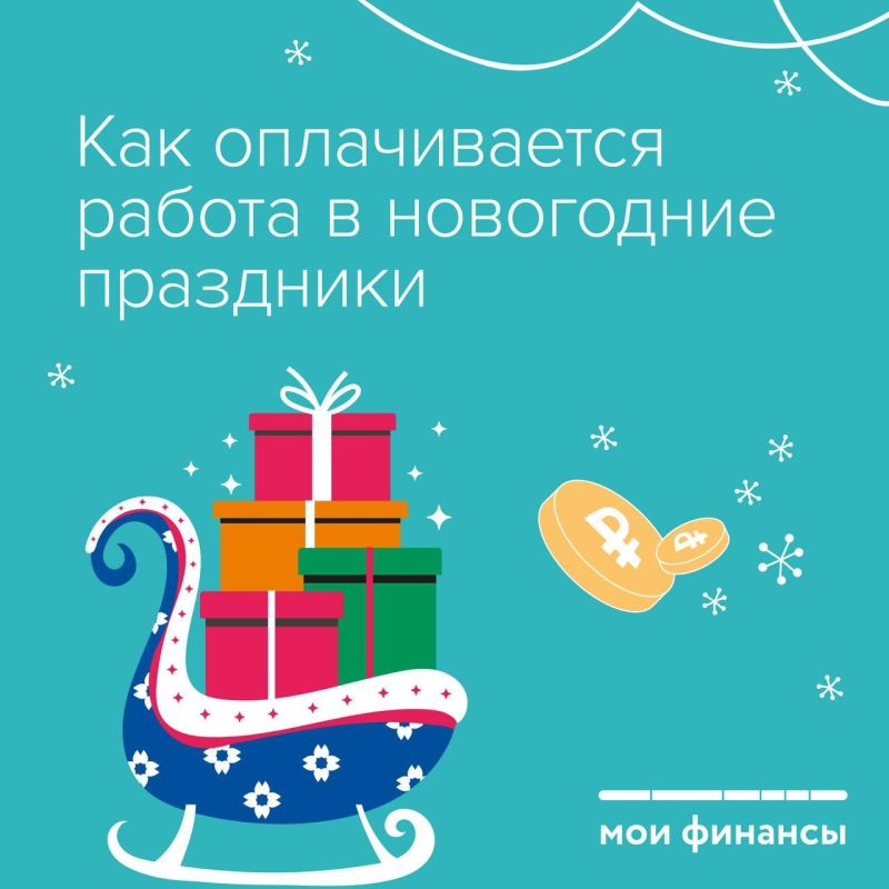 ��� ���������� ������ � ���������