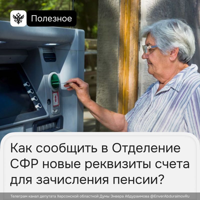 ����� ����������: ��� �������� � ��������� ��� ����� ��������� ����� ��� ���������� ������?