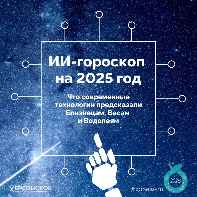 ��-�������� �� 2025 ���. ��� ����������� ���������� ����������� ���������, ����� � ��������