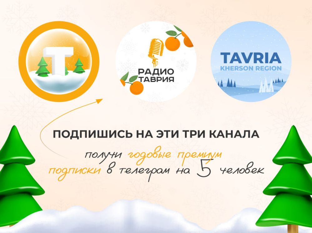 Telegram Premium �� ��������: ��� "������" ��������� �������