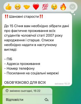 На Украине готовятся к моГилизации молодежи