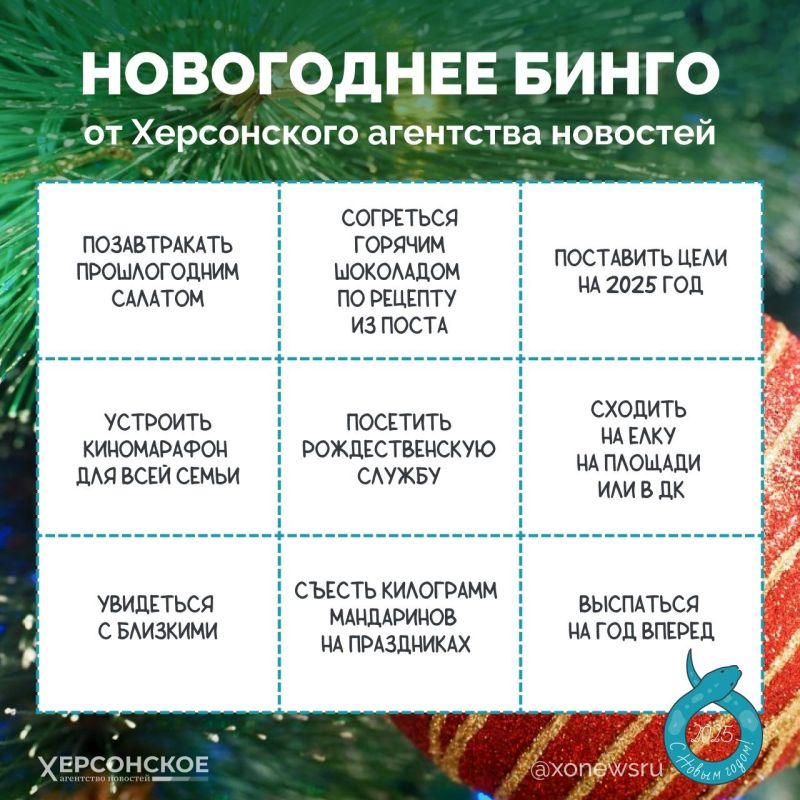 �������, �������, ��������� ����� ��� ������������ ������ ����