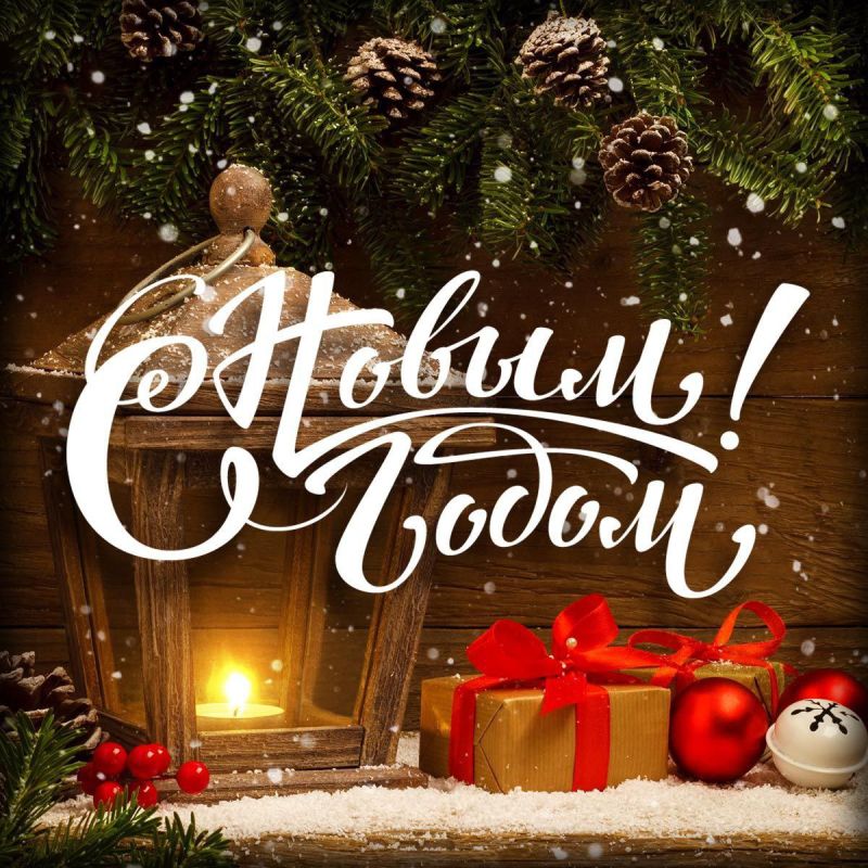 ��������� ������ �����������! ������� ������! �� ���� ���� ���������� ��� � ������������ ����������� - � ����� ����� � ����������!