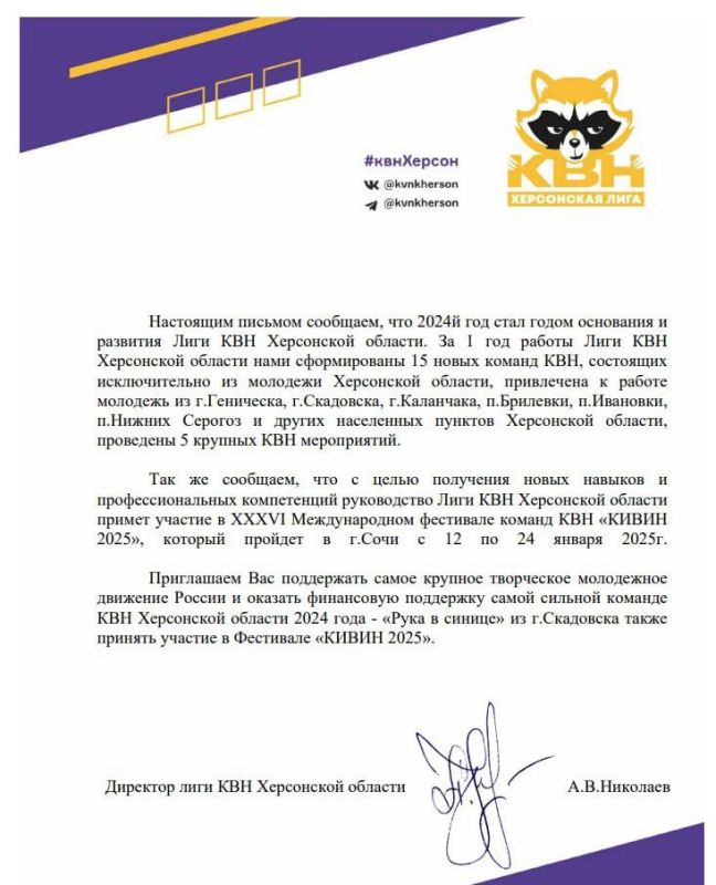 ������� ������ � �������� ���!