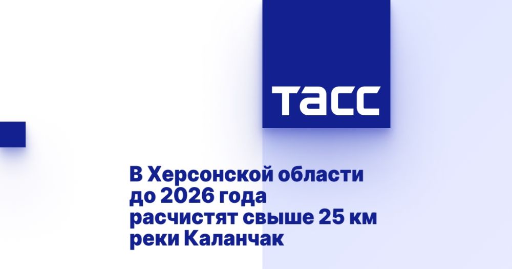 � ���������� ������� �� 2026 ���� ��������� ����� 25 �� ���� ��������