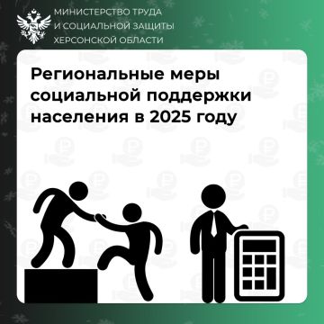  2025         