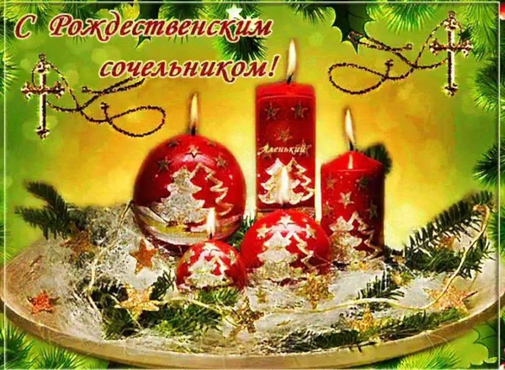 � ������� ����� ����� ���������� ����� �� ���� �������� ���� �������� ��� ��������, ���� � �����, ��������, ����� � �������� � ����� ������, �����, �������� � ���� � ������