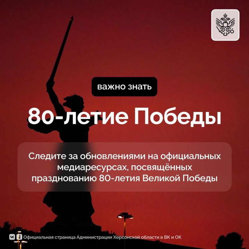 ������� ������ �������� ������������, ����������� 80-����� ������� ������