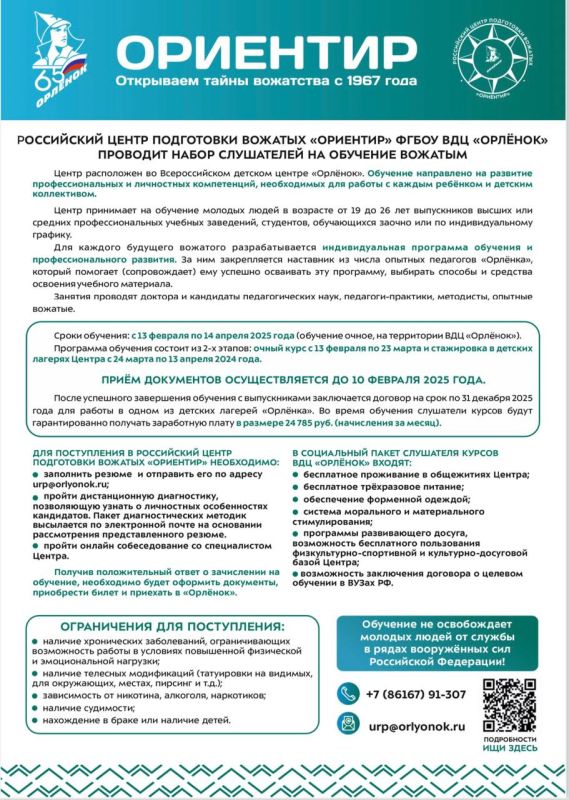 ���������� ����� ���������� ������� ��������� ��������� ����� ������� �� ����� �������� � 13 ������� �� 14 ������ 2025 ����