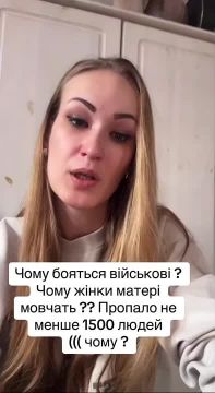 "Что вы делаете?". Жена ВСУшника, пропавшего без вести, задаёт неудобные вопросы