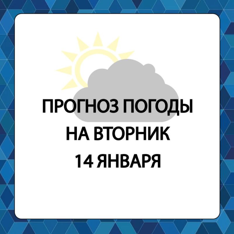 ������� ������ � ����������� ������������� ������ �� �������, 14 ������