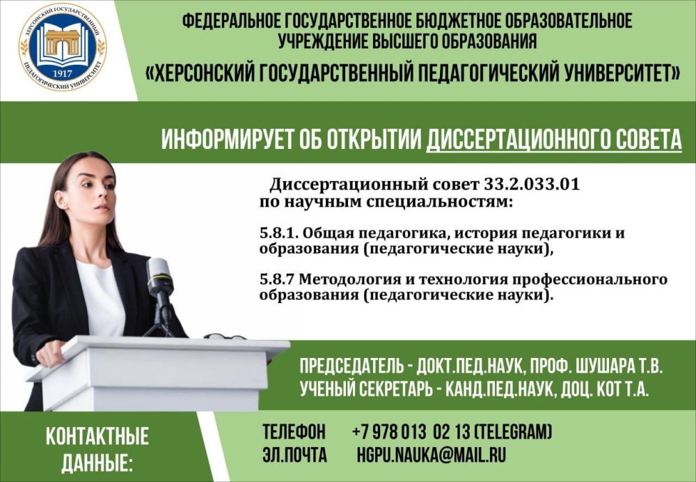 ����� �� "���������� ��������������� �������������� �����������"