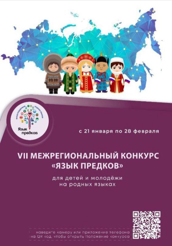 ����������� � ���������� VII ��������������� �������� ����� �������, ������������ �������������� ��� ������� �����