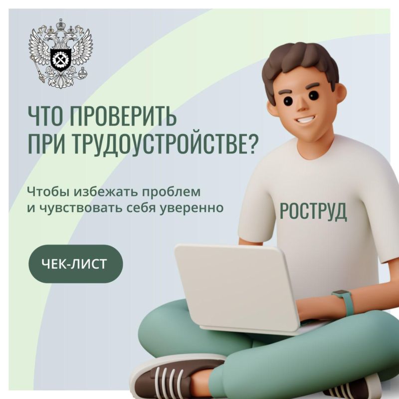 ���-����: ��� ��������� ��� ���������������