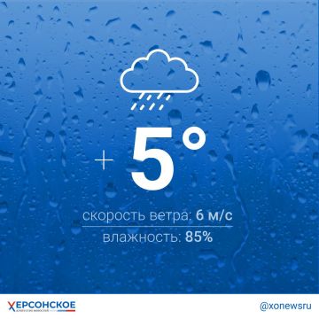 Пасмурная погода с переменной облачностью ожидается в Херсонской области в субботу, местами пройдет небольшой дождь