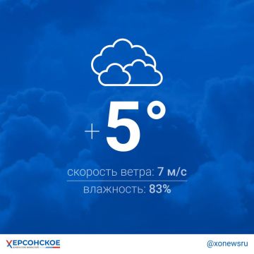 Пасмурная погода ожидается в Херсонской области в воскресенье, местами пройдет небольшой дождь