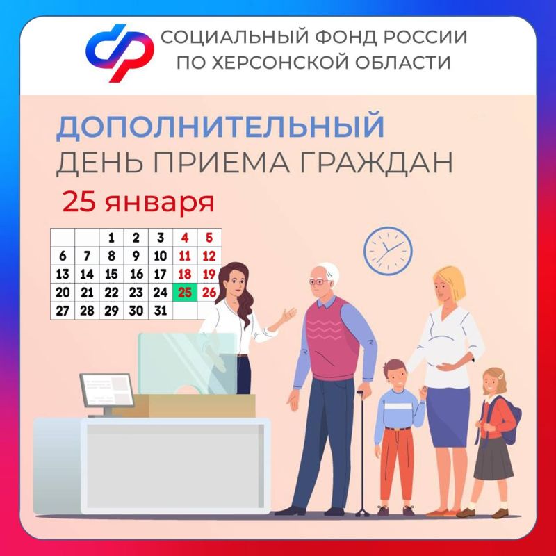 25 ������ 2025 ���� � �������������� ���� ������ � ���������� ������� ��������� ��� �� ���������� �������