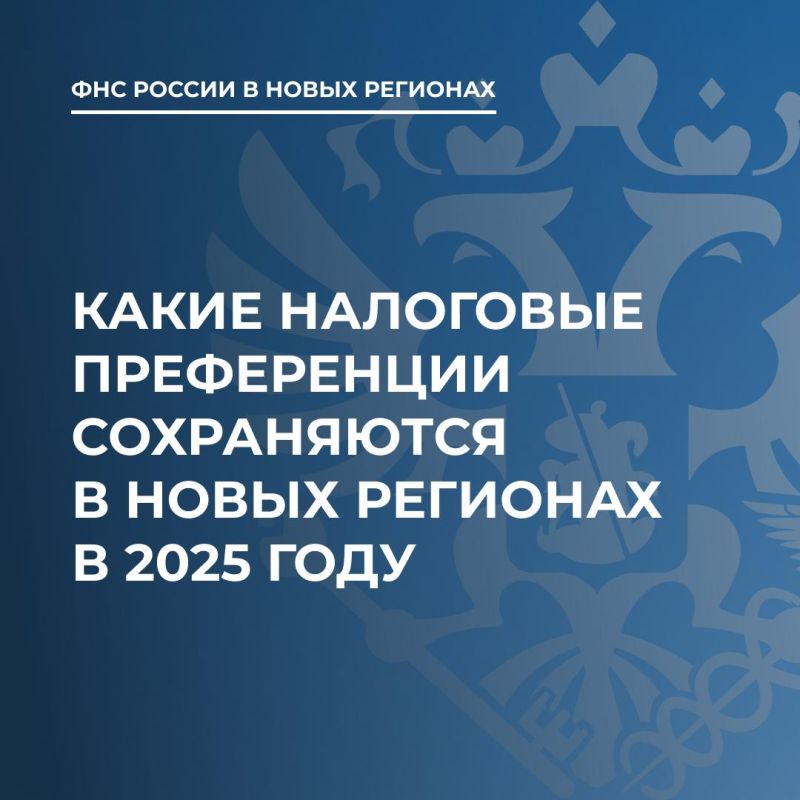 � ��� ������ ����������, ����� ��������� ����������� ����������� ��� ������������������ ����� �������� � 2025 ����