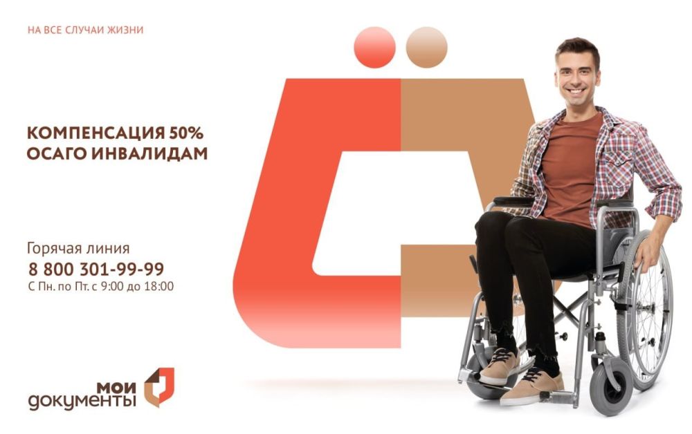 ����������� 50% ����� ��� ������� � ������������� � ���