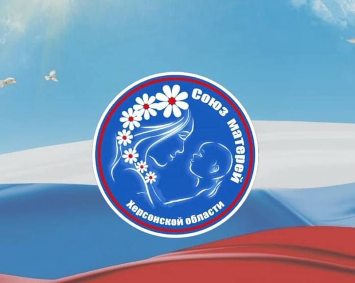 Херсонский проект "Дорога в Тавриду" стал победителем конкурса Президентских грантов