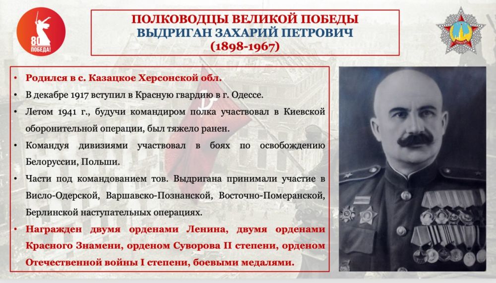 ��������� 80-����� ������ � ������� ������������� �����