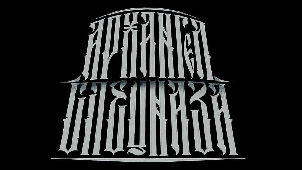 ���� �� �������: ������ �����. ������ ������ ������� �� ������ � ������� �������, �� ��� ���� ������� ������. ������ ������ ������� �������, � ������ ������������ ���������� ����