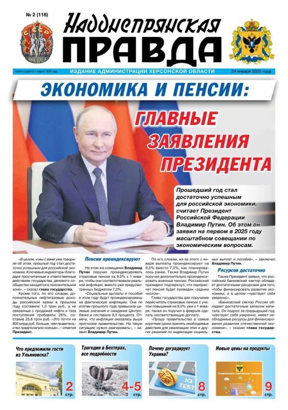 ����� ����� ������ ������ ��������������� ������ �� 24 ������ 2025 ����