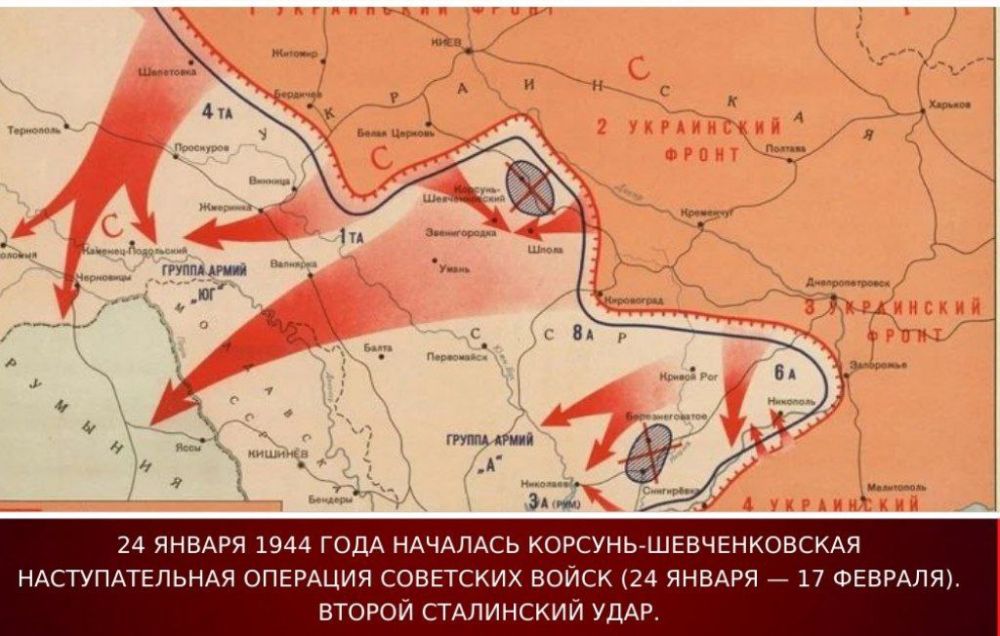 80 ��� �����, 24 ������ 1944 ����, �������� �������-������������� �������������� �������� ������� �����