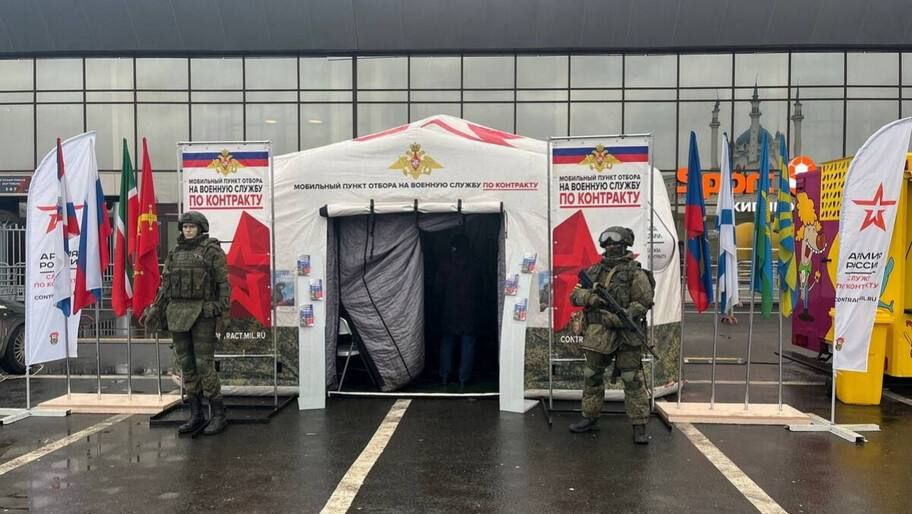 ����� 450 ���. ������� ��������� �������� � ���������� � 2024 ���� � ��������