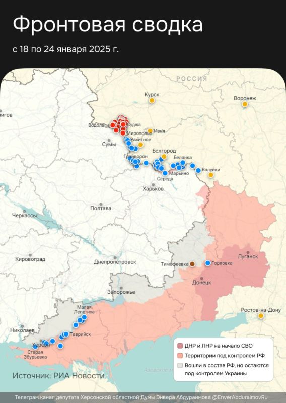 ����� ����������: � 18 �� 24 ������ 2025 �