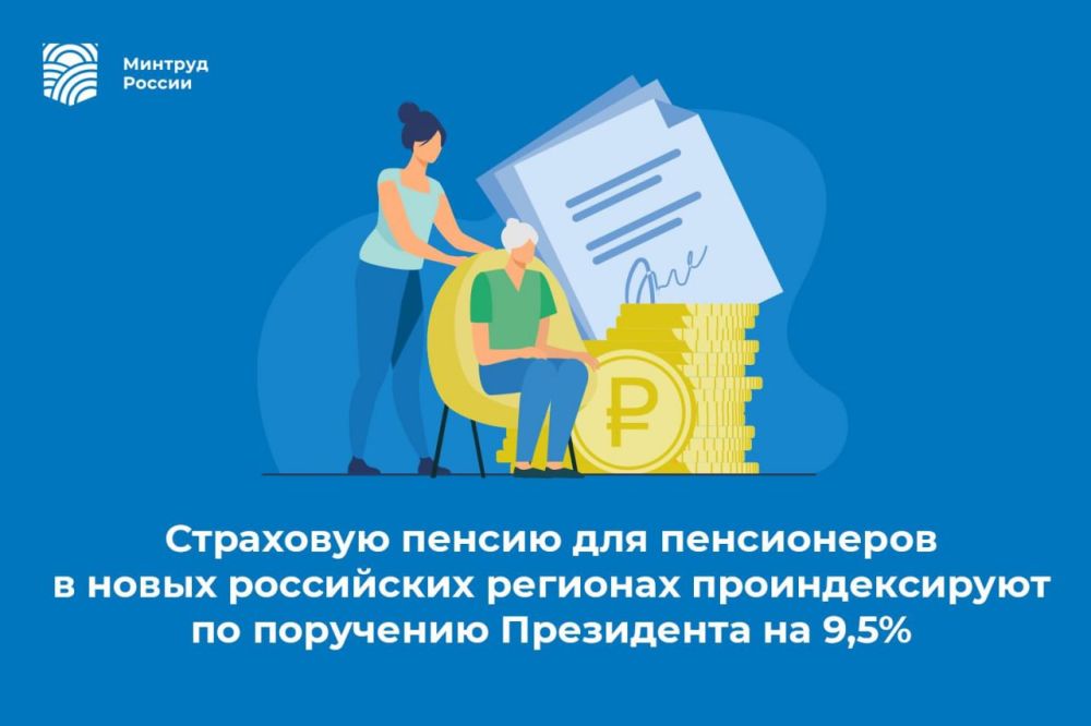 ��������� ������ ��� ����������� � ����� ��������, ��� � �� ���� ������, �������������� �� ��������� ���������� �� 9,5%