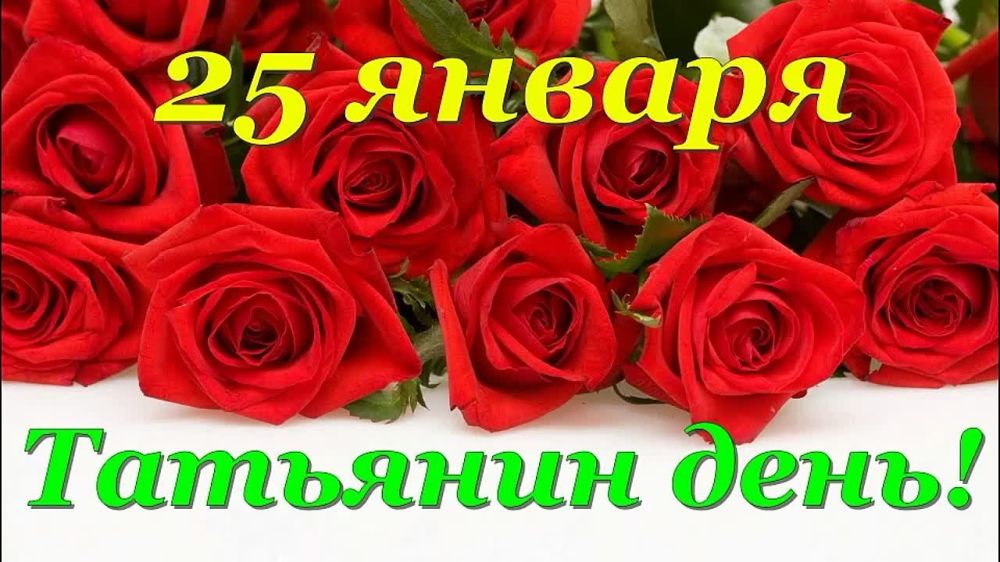 ��������� �����: ��������� ��������, ������������� � ���, ��� ������ � ����� ������ � �����!